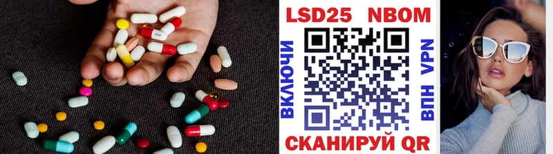 Лсд 25 экстази кислота  купить наркотик  Пыть-Ях 