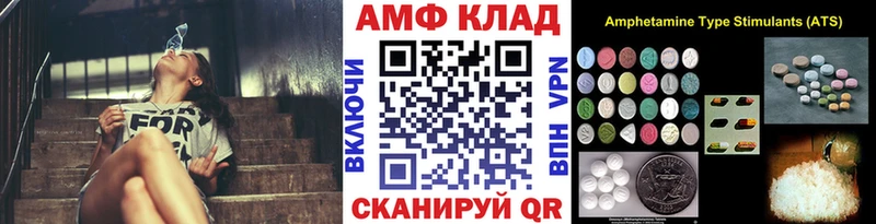 МЕТАМФЕТАМИН Methamphetamine Пыть-Ях