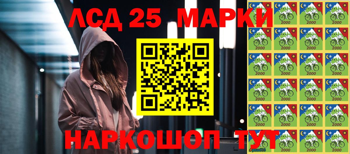 Пыть-Ях  Марки NBOMe  Вход с VPN  купить закладку  Марки NBOMe 1,8мг 