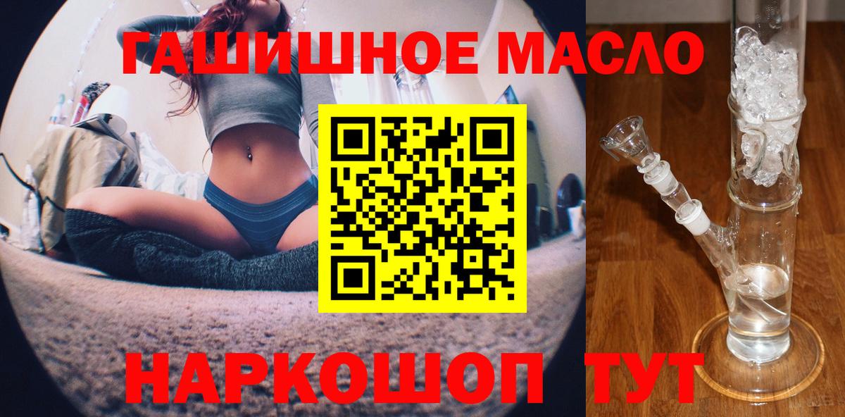 Дистиллят ТГК концентрат Пыть-Ях