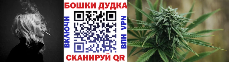 МАРИХУАНА White Widow  Пыть-Ях 
