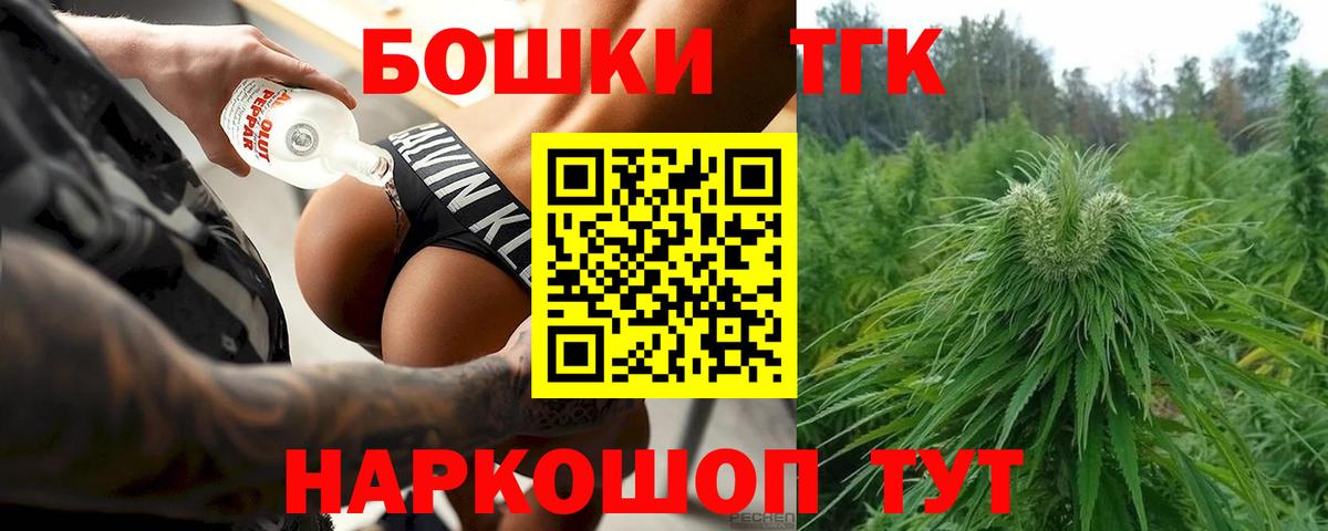 МАРИХУАНА план  Вход с VPN  Пыть-Ях  Бошки Шишки MAZAR  Бошки марихуана гибрид 